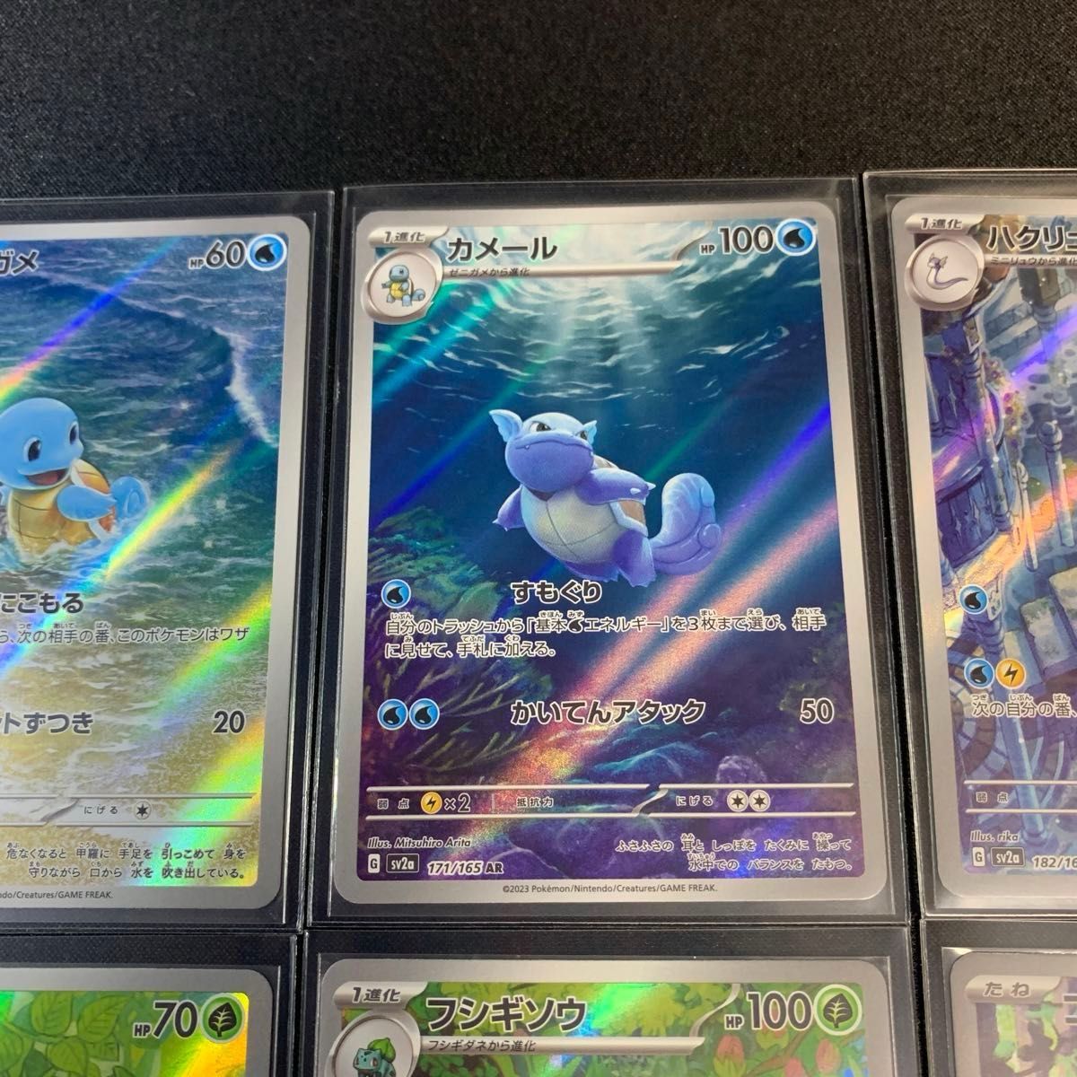 ポケカ AR (アートレア) 6枚セット ポケモンカード151が|Yahoo ポケカ AR (アートレア) 6枚セット ポケモンカード151が|Yahoo