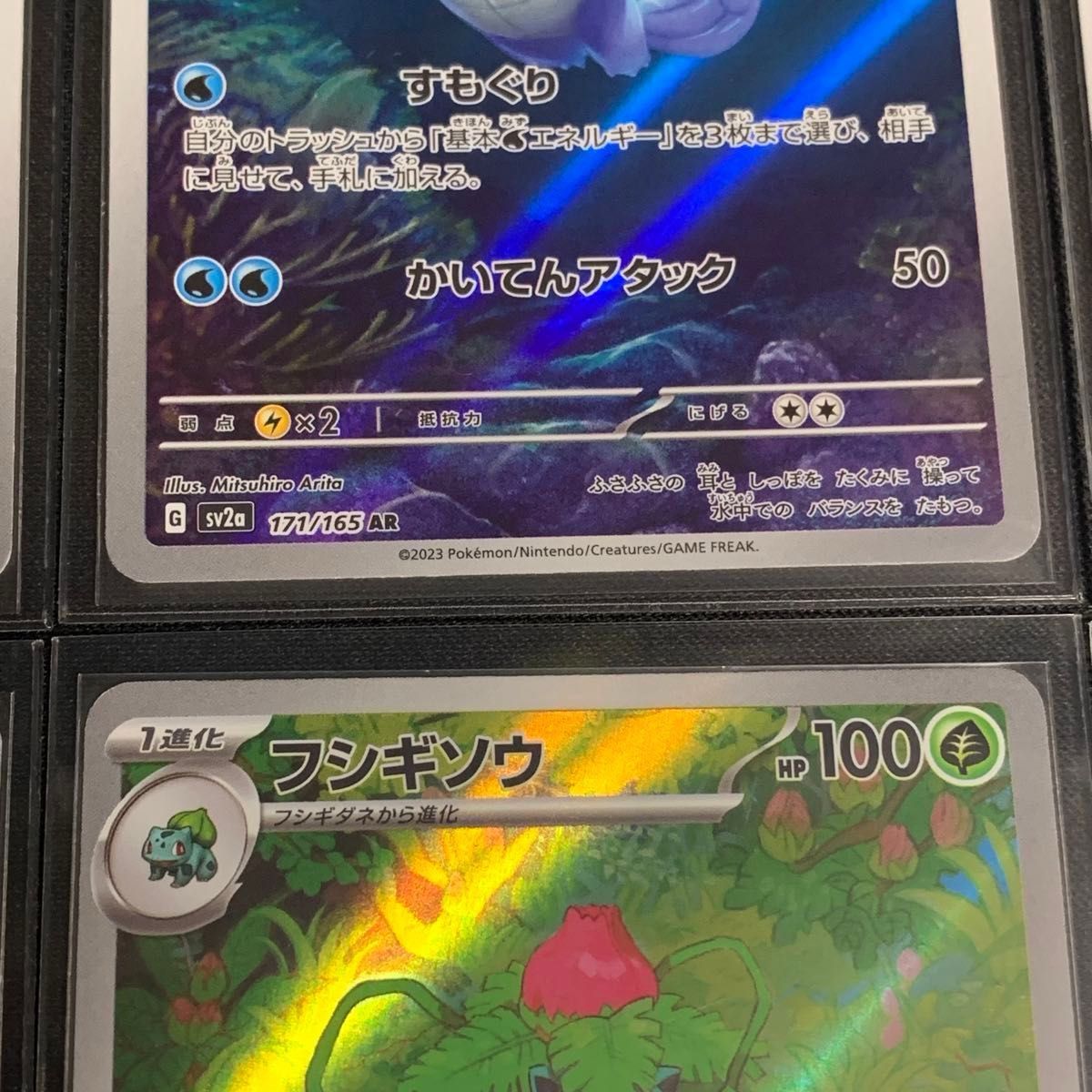 ポケカ AR (アートレア) 6枚セット ポケモンカード151が|Yahoo ポケカ AR (アートレア) 6枚セット ポケモンカード151が|Yahoo