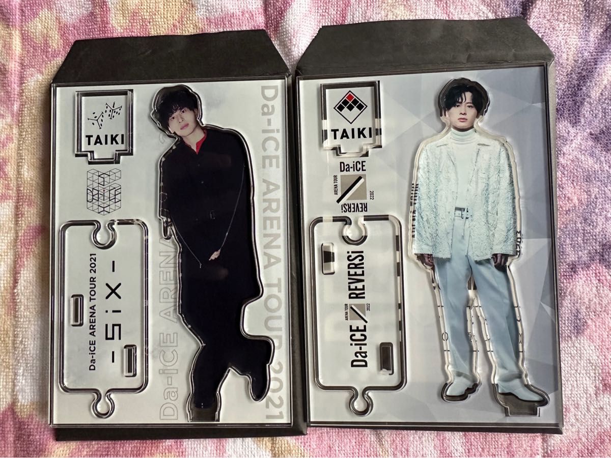 Da-iCE 工藤大輝 アクスタ|Yahoo!フリマ(旧PayPayフリマ) Da-iCE 工藤大輝 アクスタ|Yahoo!フリマ(旧PayPayフリマ)