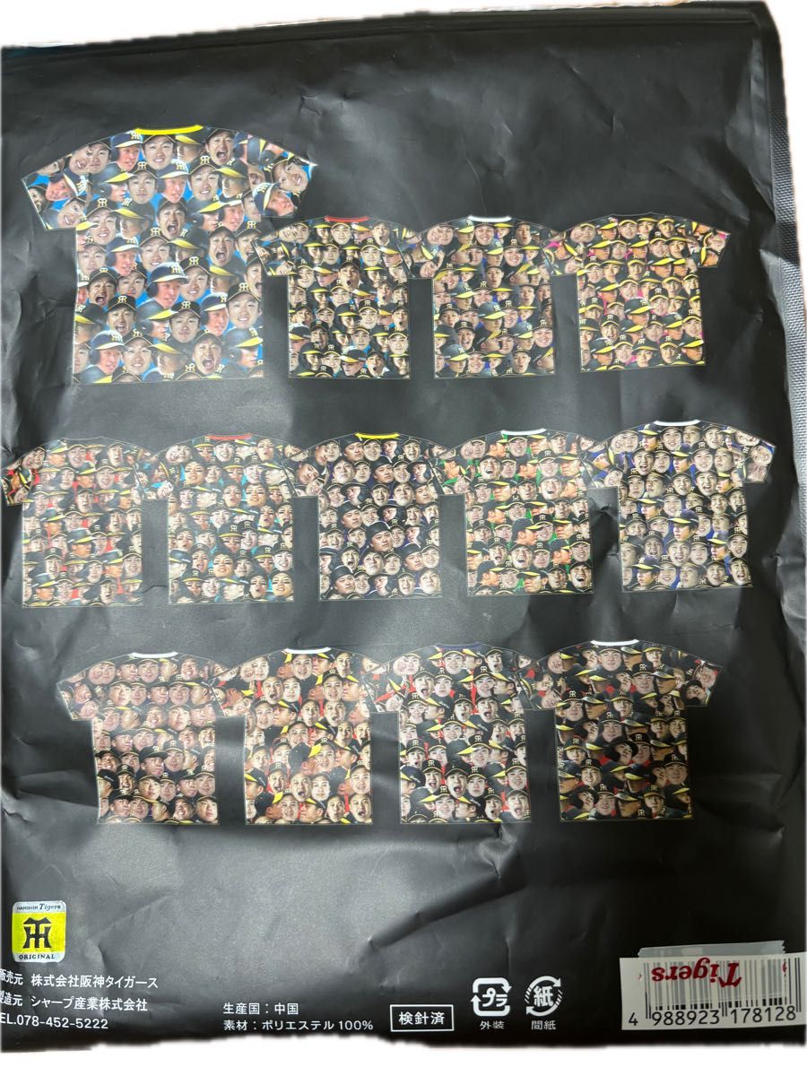 阪神タイガース シークレット選手顔柄Tシャツ 森下選手|Yahoo 阪神タイガース シークレット選手顔柄Tシャツ 森下選手|Yahoo