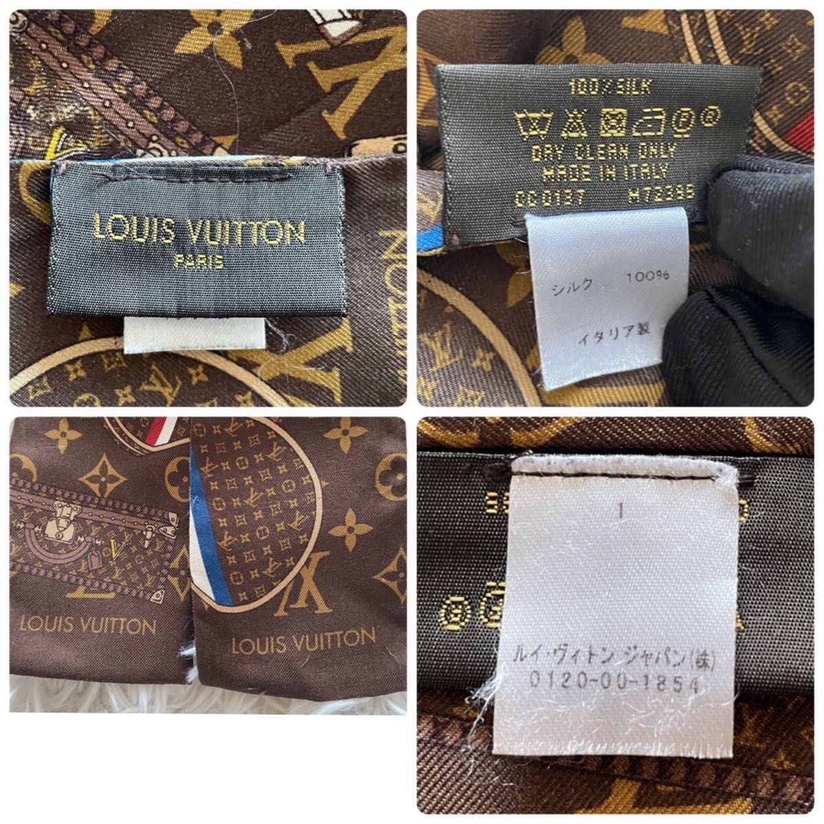LOUIS VUITTON ルイヴィトン バンドー モノグラム トランク LOUIS VUITTON ルイヴィトン バンドー モノグラム トランク
