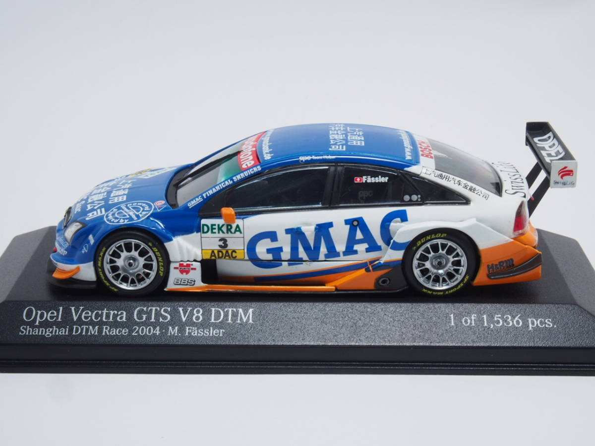 PMA 1/43 オペル ベクトラ GTS V8 DTM Shanghai DTM Race 2004の画像3