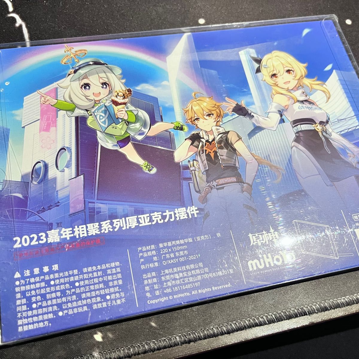 中国限定品 公式正規品』原神 3周年 アクリルパーツ イラスト 中国限定品 公式正規品』原神 3周年 アクリルパーツ イラスト