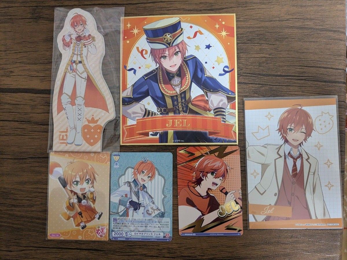 すとぷり ジェルくんセット|Yahoo!フリマ(旧PayPayフリマ) すとぷり ジェルくんセット|Yahoo!フリマ(旧PayPayフリマ)