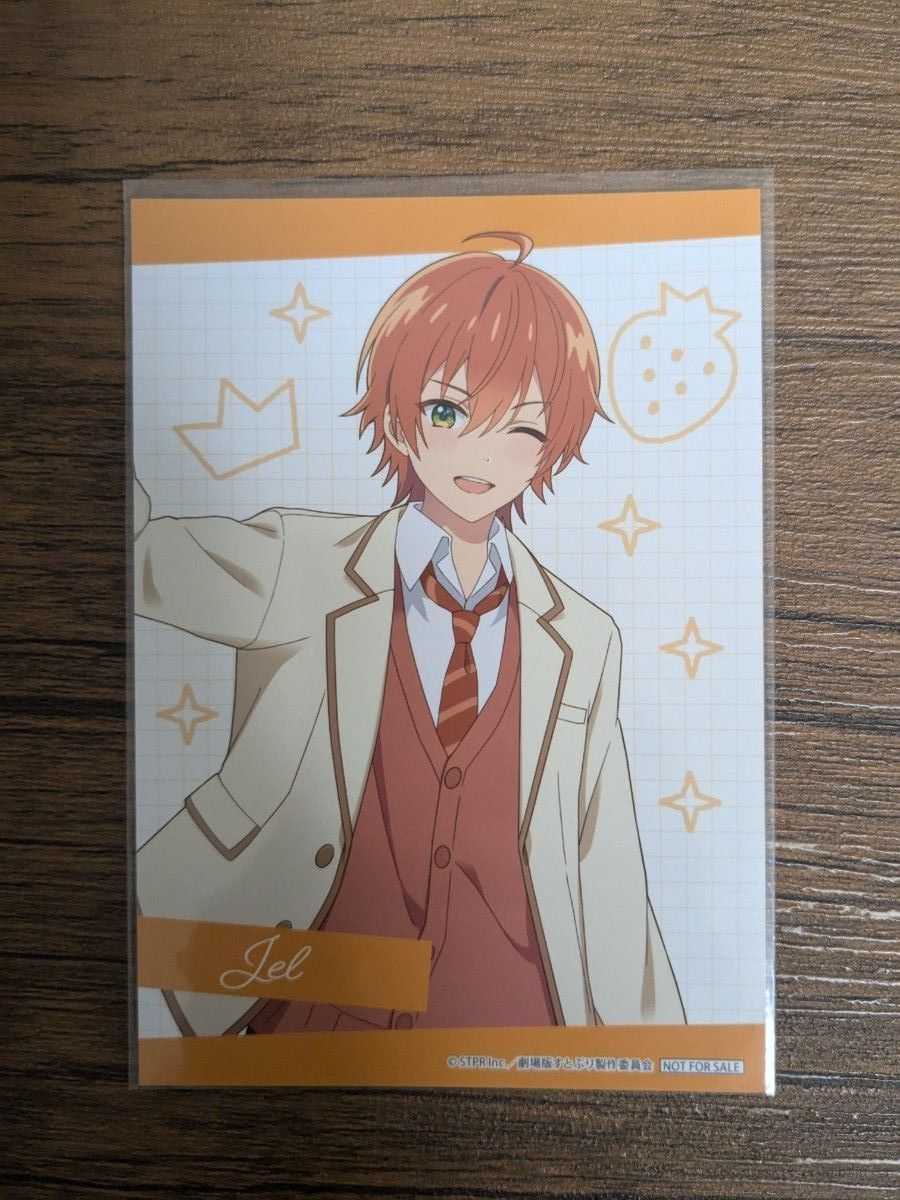 すとぷり ジェルくんセット|Yahoo!フリマ(旧PayPayフリマ) すとぷり ジェルくんセット|Yahoo!フリマ(旧PayPayフリマ)