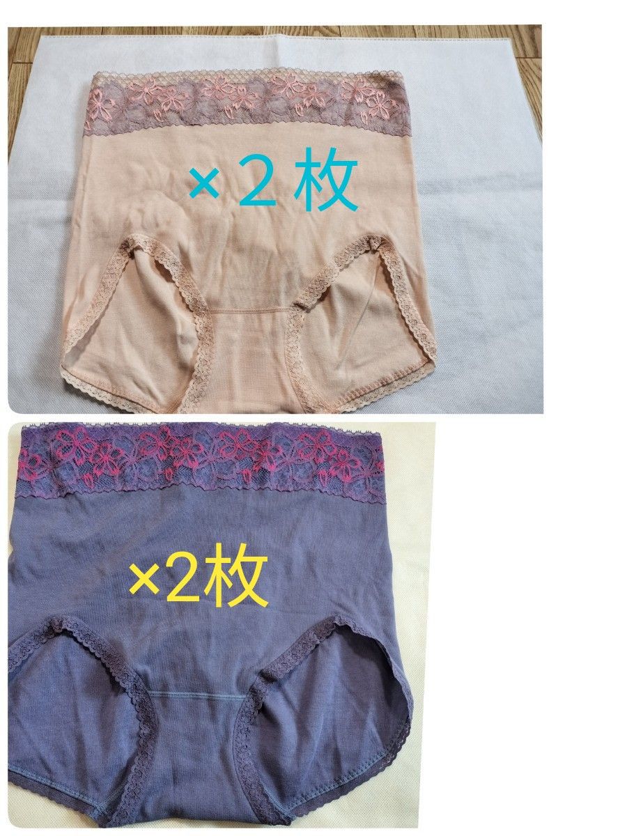 新品未使用 補正下着マルコ サクラ ショーツ 4L MARUKO 補整 新品未使用 補正下着マルコ サクラ ショーツ 4L MARUKO 補整