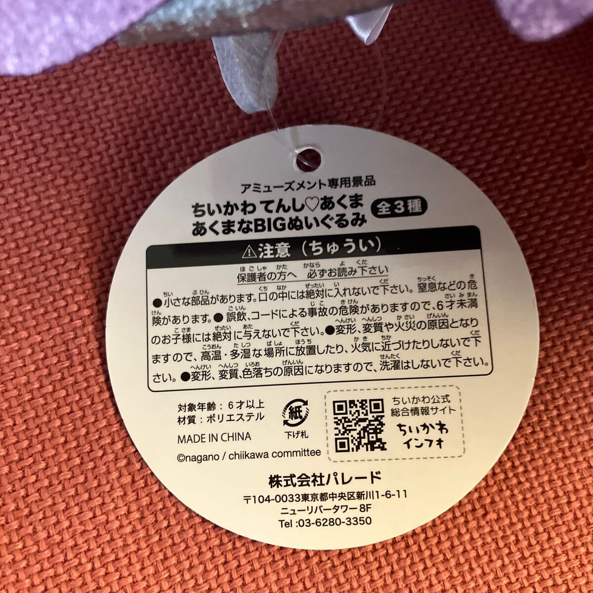 item_image_4
