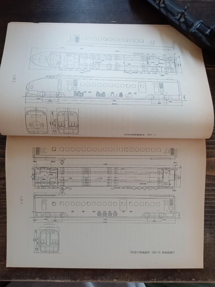 Yahoo!オークション - 【鉄道資料】「電車」 交友社発行 1979 5 Yahoo!オークション - 【鉄道資料】「電車」 交友社発行 1979 5