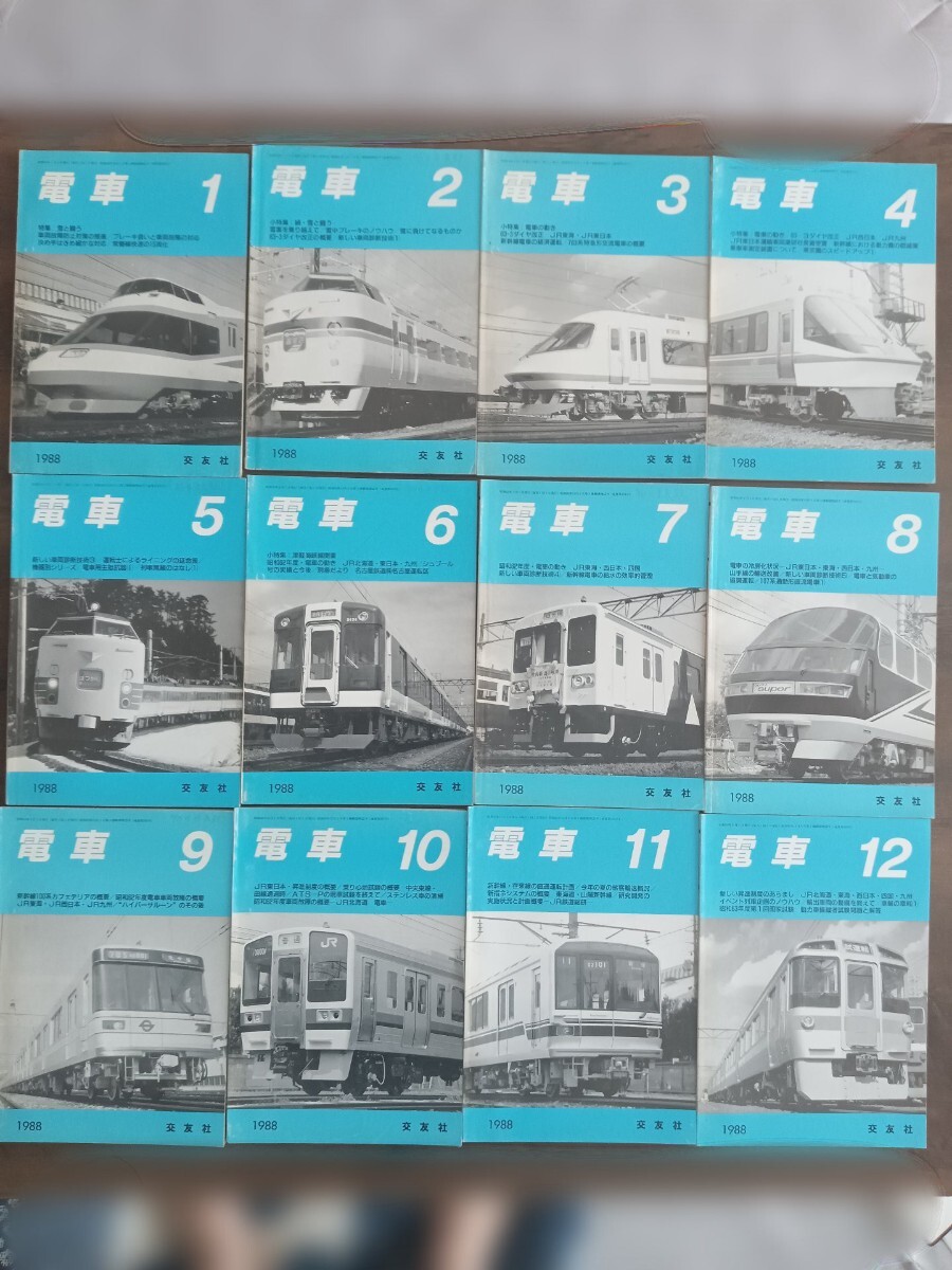 大型切手アルバム フランス 1981年頃から1988年頃まで 約71 大型切手アルバム フランス 1981年頃から1988年頃まで 約71