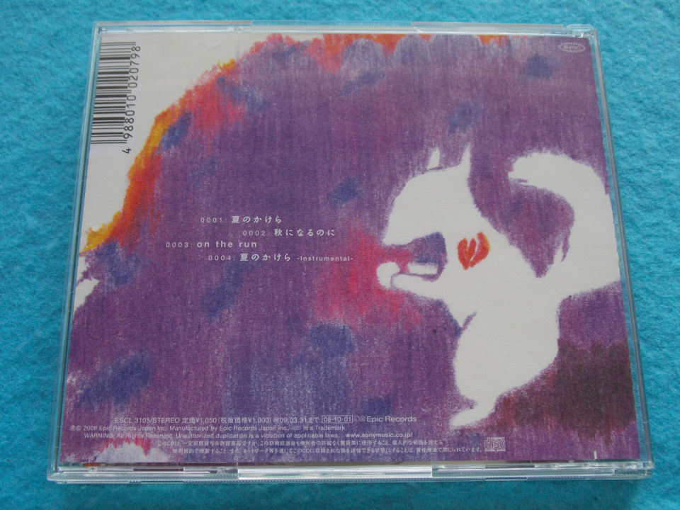 ヤフオク Cd Aqua Timez 夏のかけら アクア タイムズ ヤフオク Cd Aqua Timez 夏のかけら アクア タイムズ