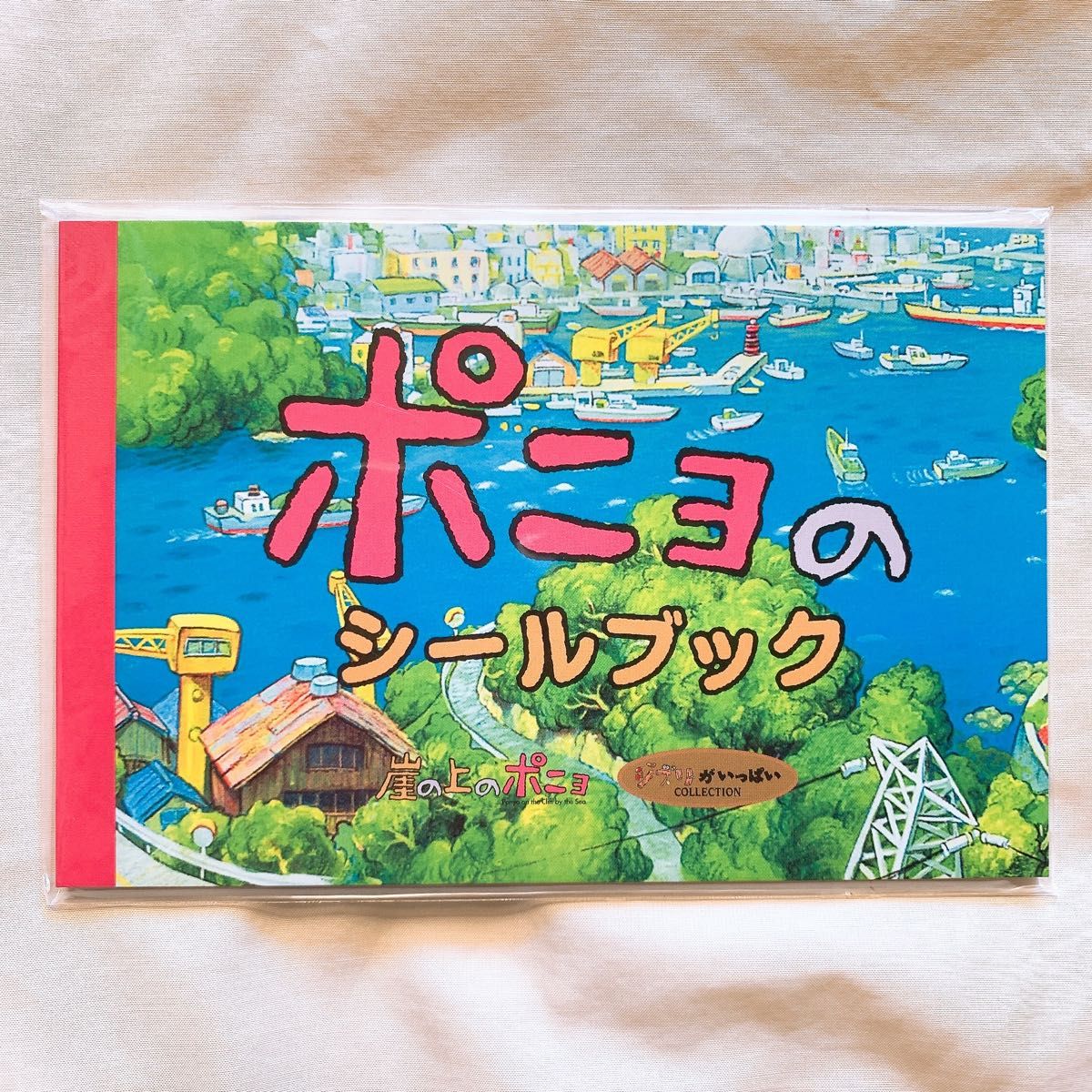 新品 崖の上のポニョ 初回限定 宮崎駿 スタジオジブリ 新品 崖の上のポニョ 初回限定 宮崎駿 スタジオジブリ