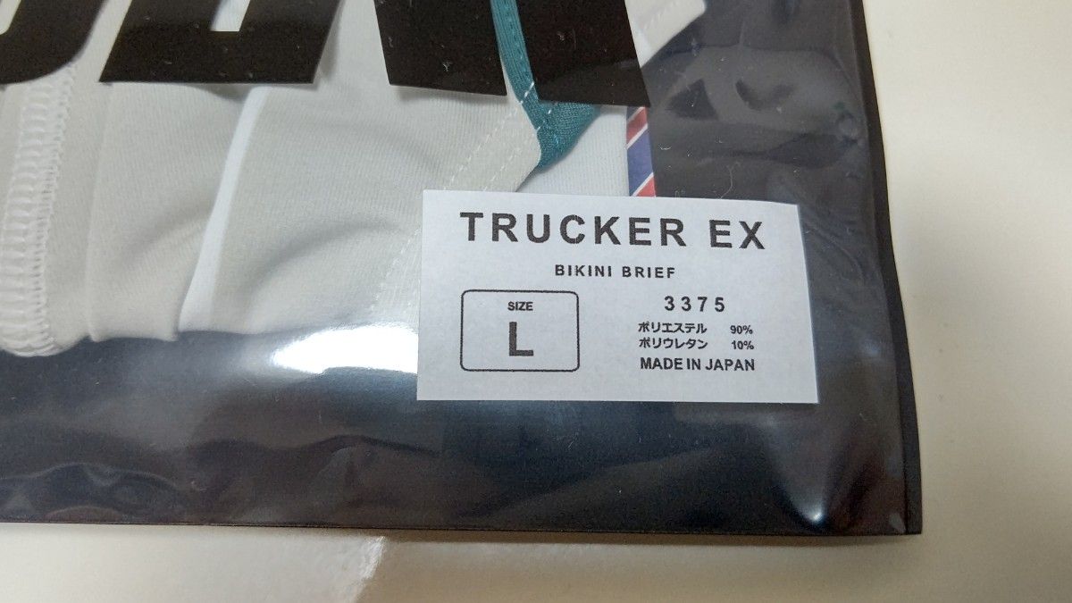EGDE TRUCKER※L EGDE TRUCKER EX L|Yahoo!フリマ(旧PayPayフリマ)