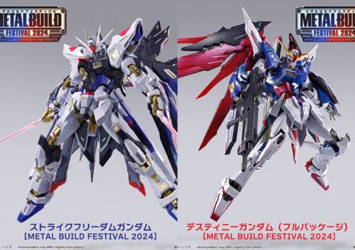 METAL BUILD ストライクフリーダムガンダム・デスティニー METAL BUILD ストライクフリーダムガンダム・デスティニー
