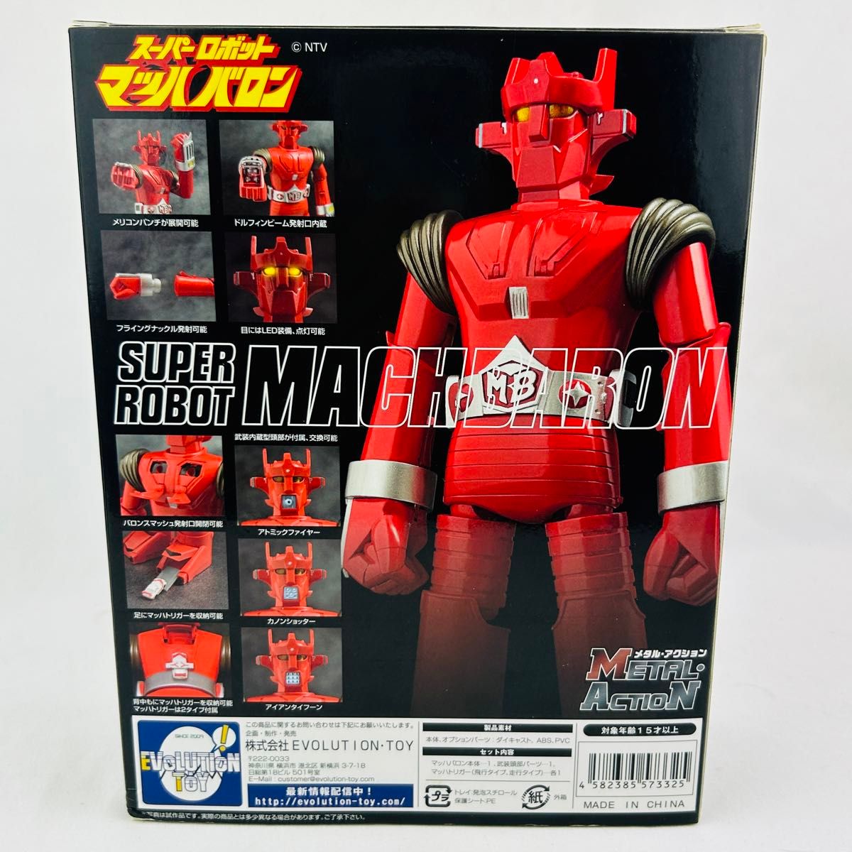 MACHBARON スーパーロボット マッハバロン メタルアクション MACHBARON スーパーロボット マッハバロン メタルアクション
