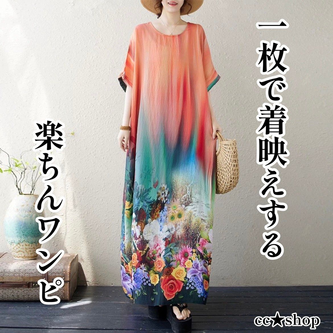 冷感 さらっと生地 花柄 ワンピース サーモンピンク 冷感 さらっと生地 花柄 ワンピース サーモンピンク