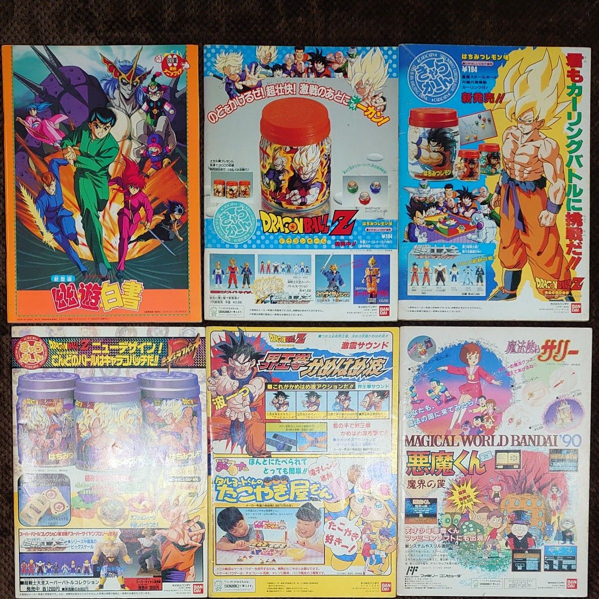 東映アニメフェア ドラゴンボールZ パンフレット パンフ 6冊