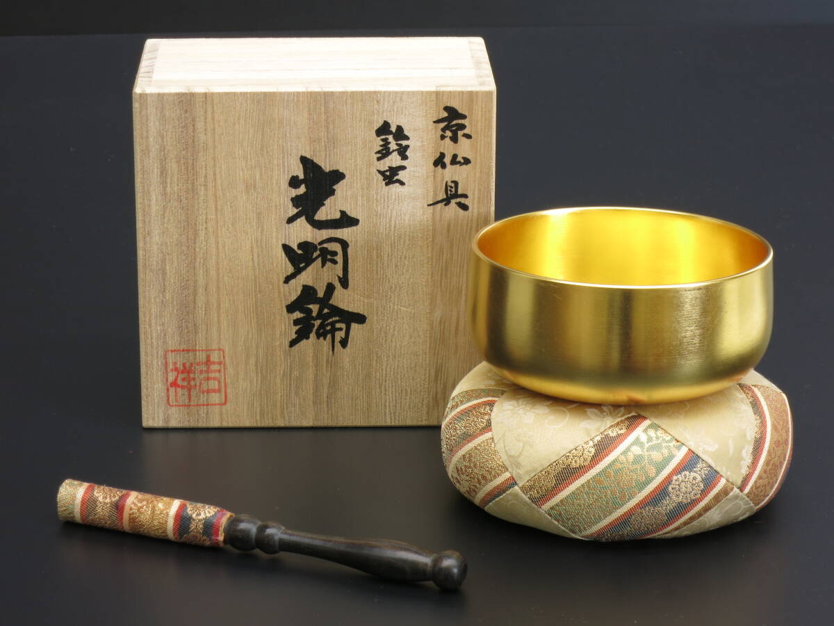 made in KYOTO 金箔押し おりん 3.5寸 りん棒 りん布団セット 京 made in KYOTO 金箔押し おりん 3.5寸 りん棒 りん布団セット 京