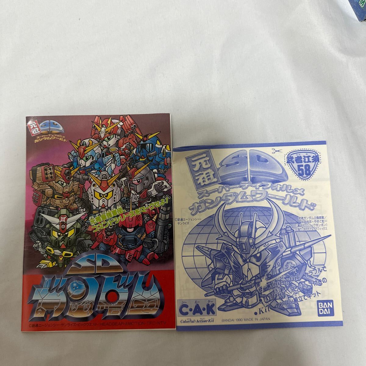 Yahoo!オークション - 未組立 元祖SDガンダム #58 武者江須 風林 Yahoo!オークション - 未組立 元祖SDガンダム #58 武者江須 風林