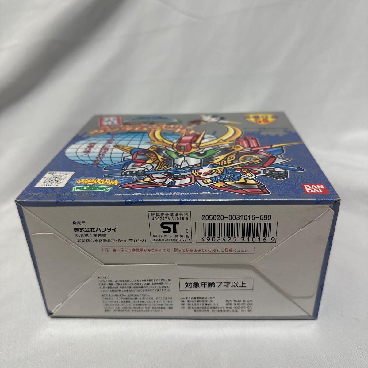 Yahoo!オークション - 未組立 元祖SDガンダム #58 武者江須 風林 Yahoo!オークション - 未組立 元祖SDガンダム #58 武者江須 風林