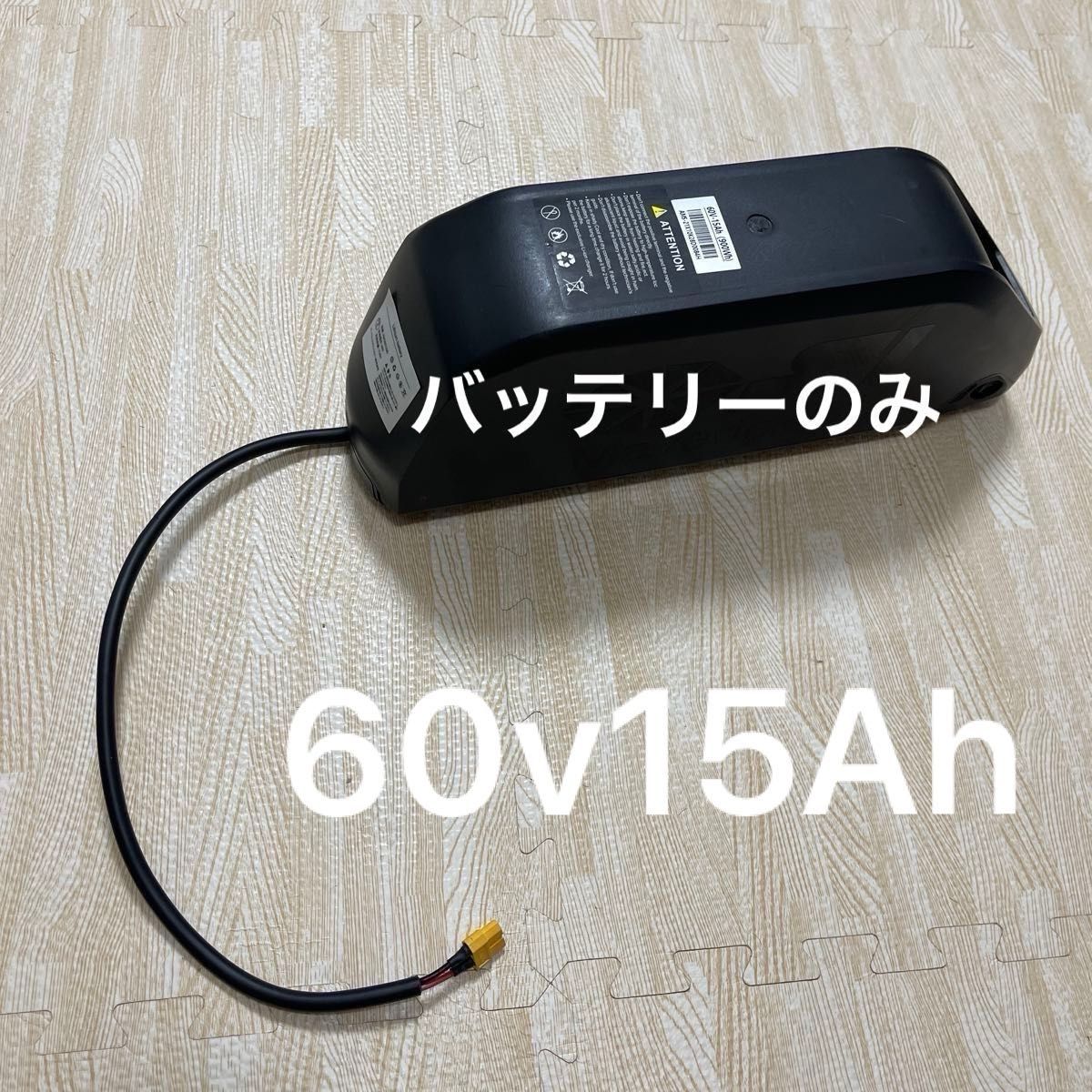 マーベリックS1-1000 電動バイク 純正バッテリー 60v15Ah|Yahoo マーベリックS1-1000 電動バイク 純正バッテリー 60v15Ah|Yahoo