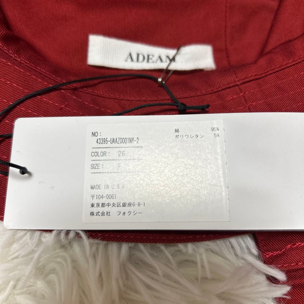 新品未使用】 ADEAM アディアム アメリカ製 ハット 帽子 レッド 新品未使用】 ADEAM アディアム アメリカ製 ハット 帽子 レッド