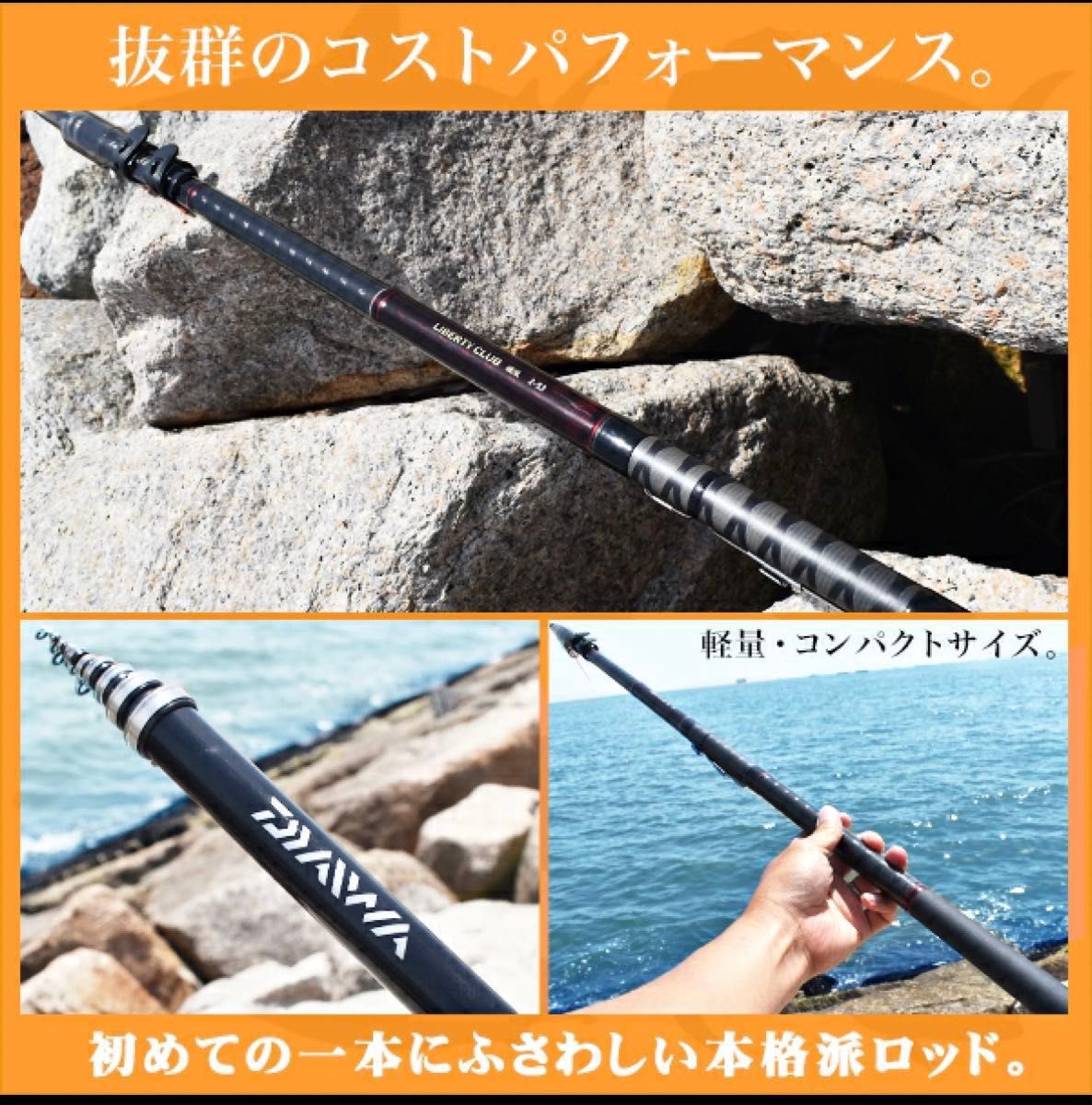 ダイワ リバティクラブ 磯風 4号-45遠投・K スピニングリール用 ダイワ リバティクラブ 磯風 4号-45遠投・K スピニングリール用