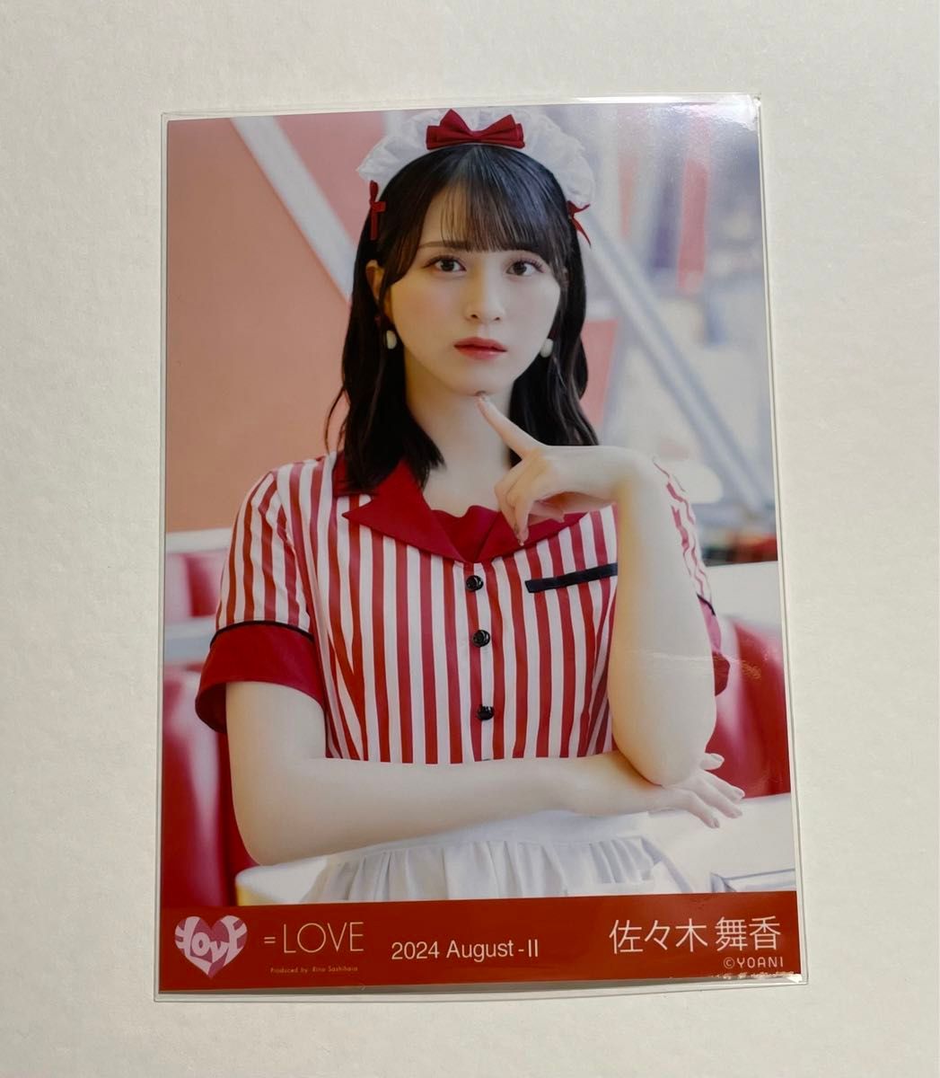 イコラブ 仲直りシュークリーム 佐々木舞香 チュウ|Yahoo イコラブ 仲直りシュークリーム 佐々木舞香 チュウ|Yahoo