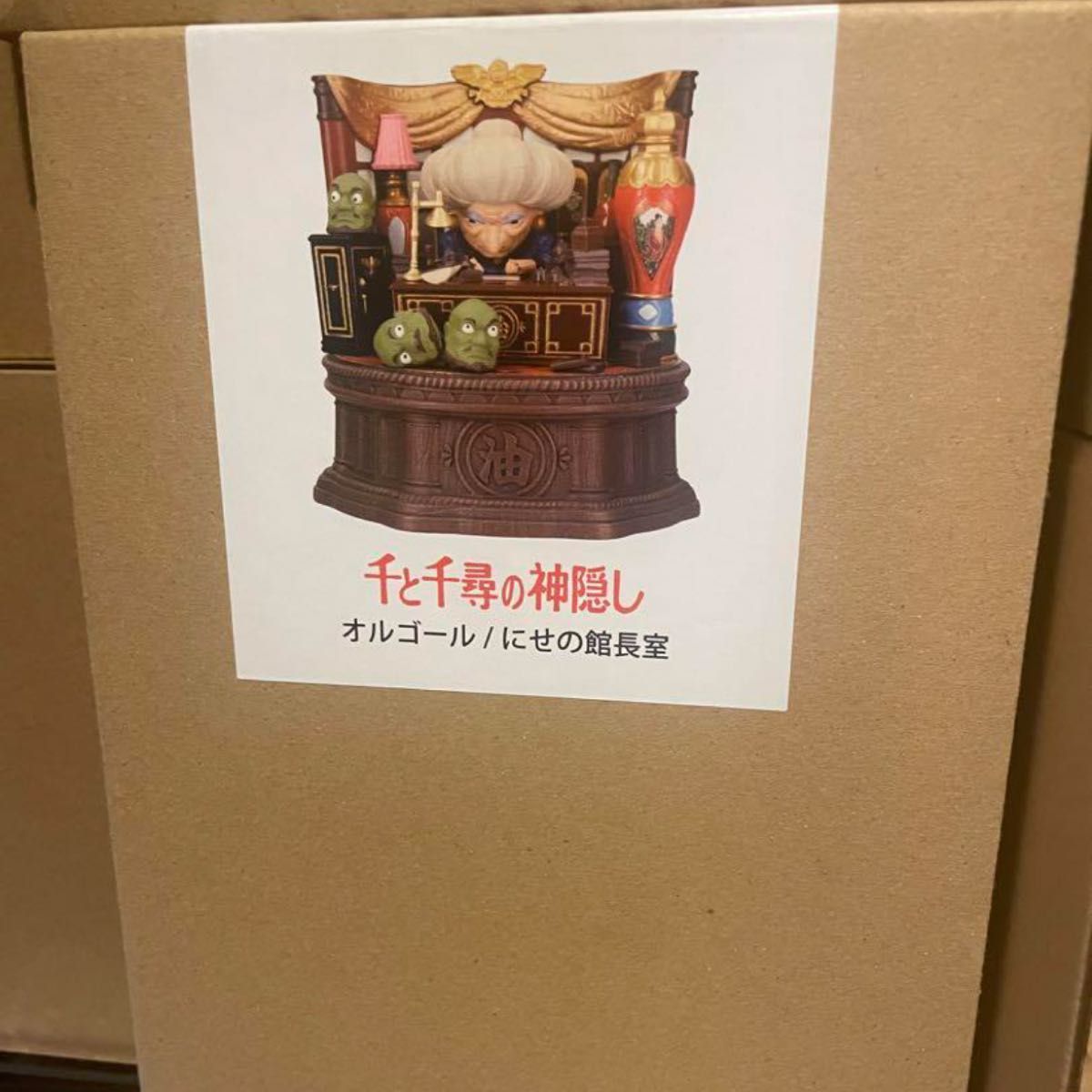 ジブリパーク限定 ジブリの大倉庫 千と千尋の神隠し オルゴール ジブリパーク限定 ジブリの大倉庫 千と千尋の神隠し オルゴール