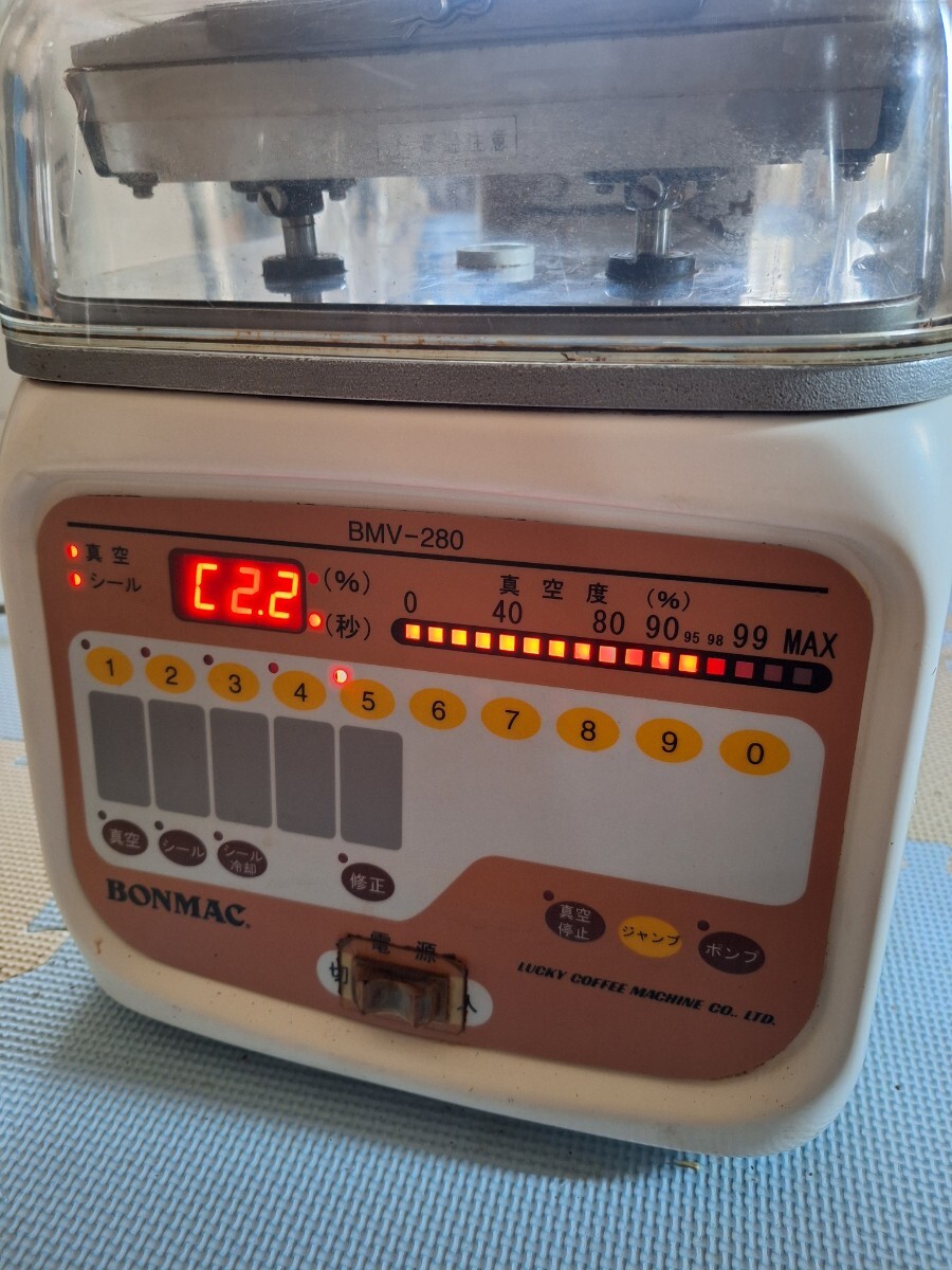 TOSEI 東静電気 ラッキーアイクレマス BONMAC 真空包装機 BMV TOSEI 東静電気 ラッキーアイクレマス BONMAC 真空包装機 BMV