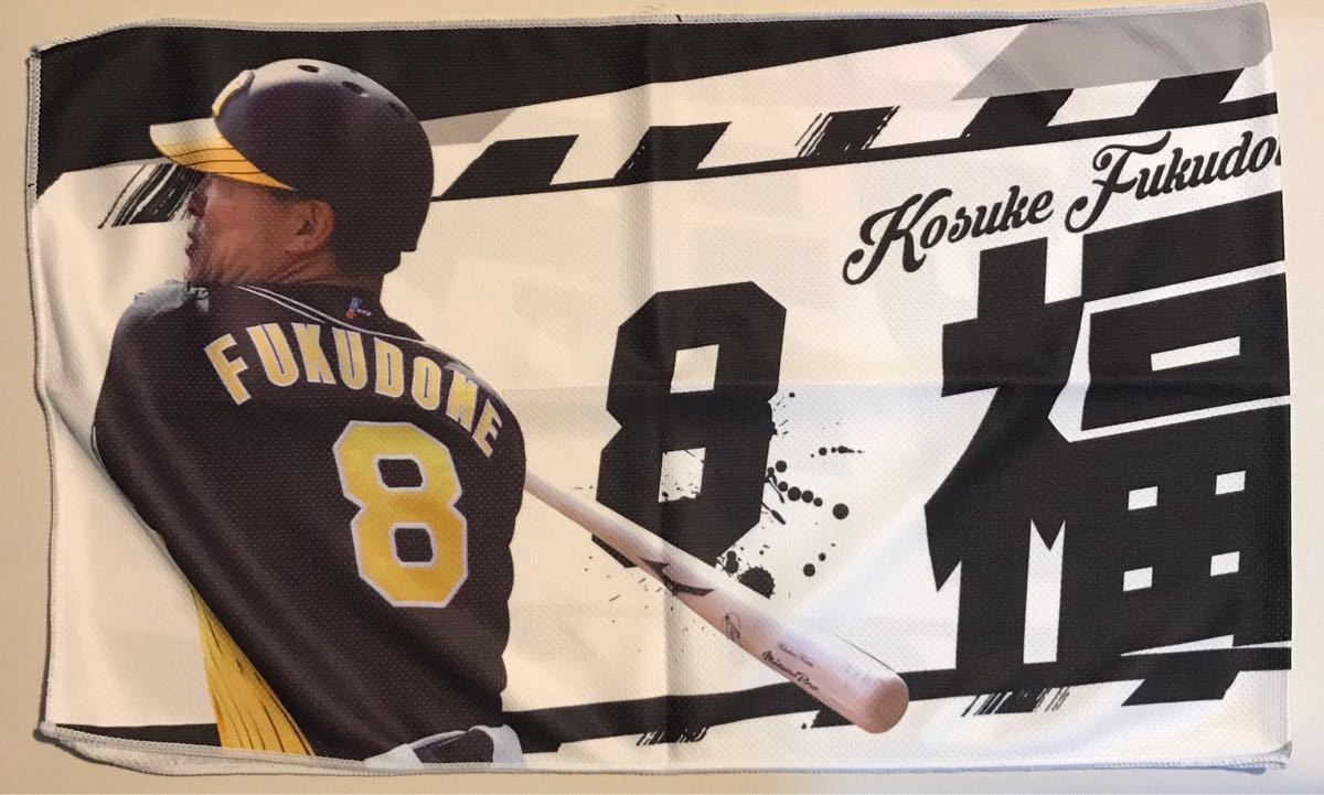 福留孝介 [限定 冷感タオル](阪神タイガース 阪神甲子園球場 シークレット)_画像1