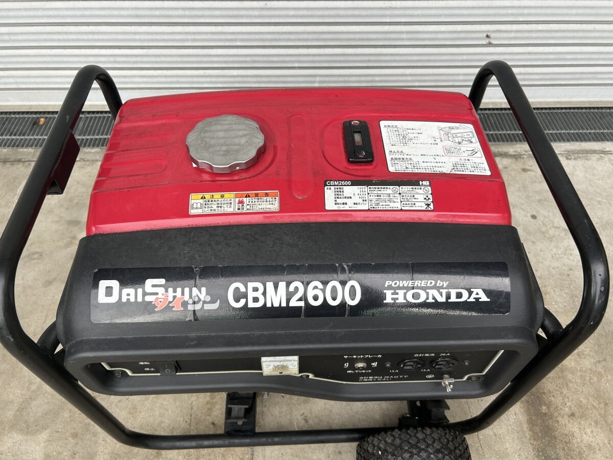 Yahoo!オークション - 動作確認済み DAISHIN ダイシン 発電機 Yahoo!オークション - 動作確認済み DAISHIN ダイシン 発電機