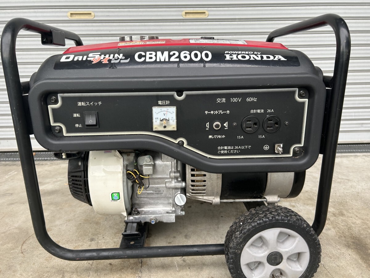 Yahoo!オークション - 動作確認済み DAISHIN ダイシン 発電機 Yahoo!オークション - 動作確認済み DAISHIN ダイシン 発電機