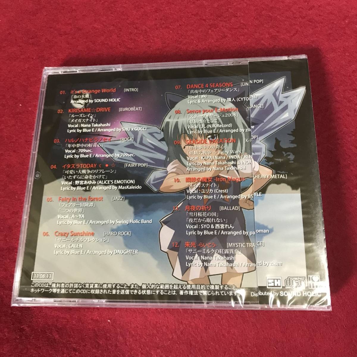 ヤフオク 月 Tsuki Sound Holic 東方ボーカルアレンジ ヤフオク 月 Tsuki Sound Holic 東方ボーカルアレンジ