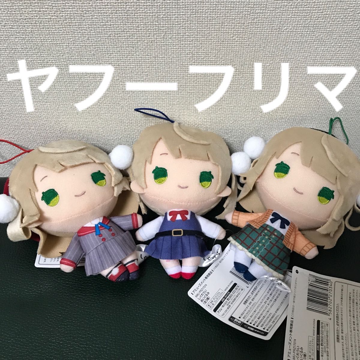 しぐれうい ぬいぐるみ 3種セット ホロライブ hololive vtuber しぐれうい ぬいぐるみ 3種セット ホロライブ hololive vtuber