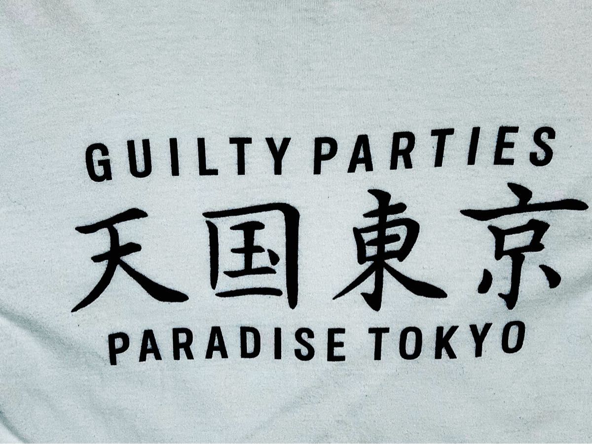 WACKO MARIA ワコマリア 天国東京 Lサイズ ロンT|Yahoo!フリマ WACKO MARIA ワコマリア 天国東京 Lサイズ ロンT|Yahoo!フリマ