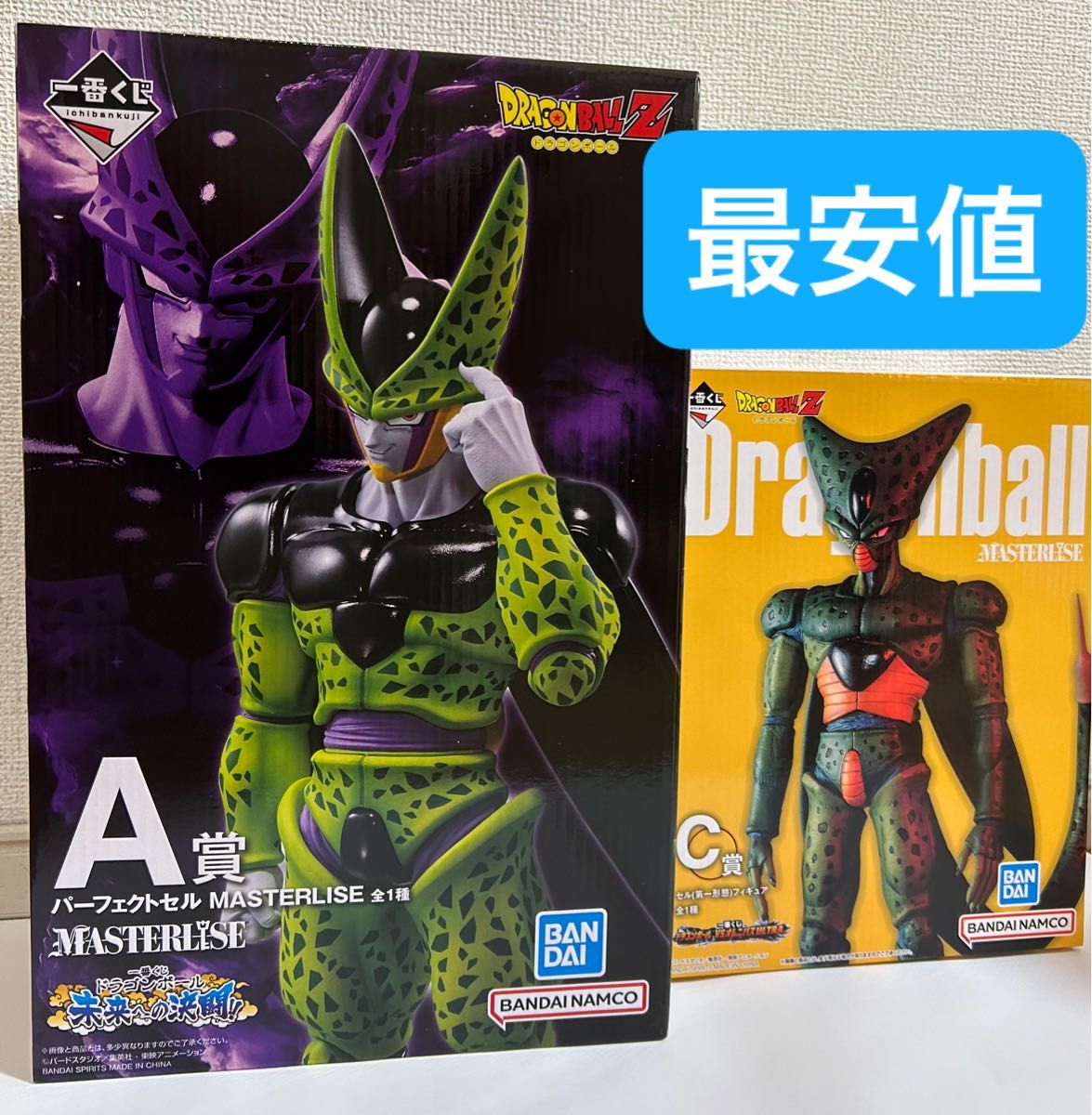 一番くじ ドラゴンボール A賞 パーフェクトセル C賞セル(第1形態 一番くじ ドラゴンボール A賞 パーフェクトセル C賞セル(第1形態