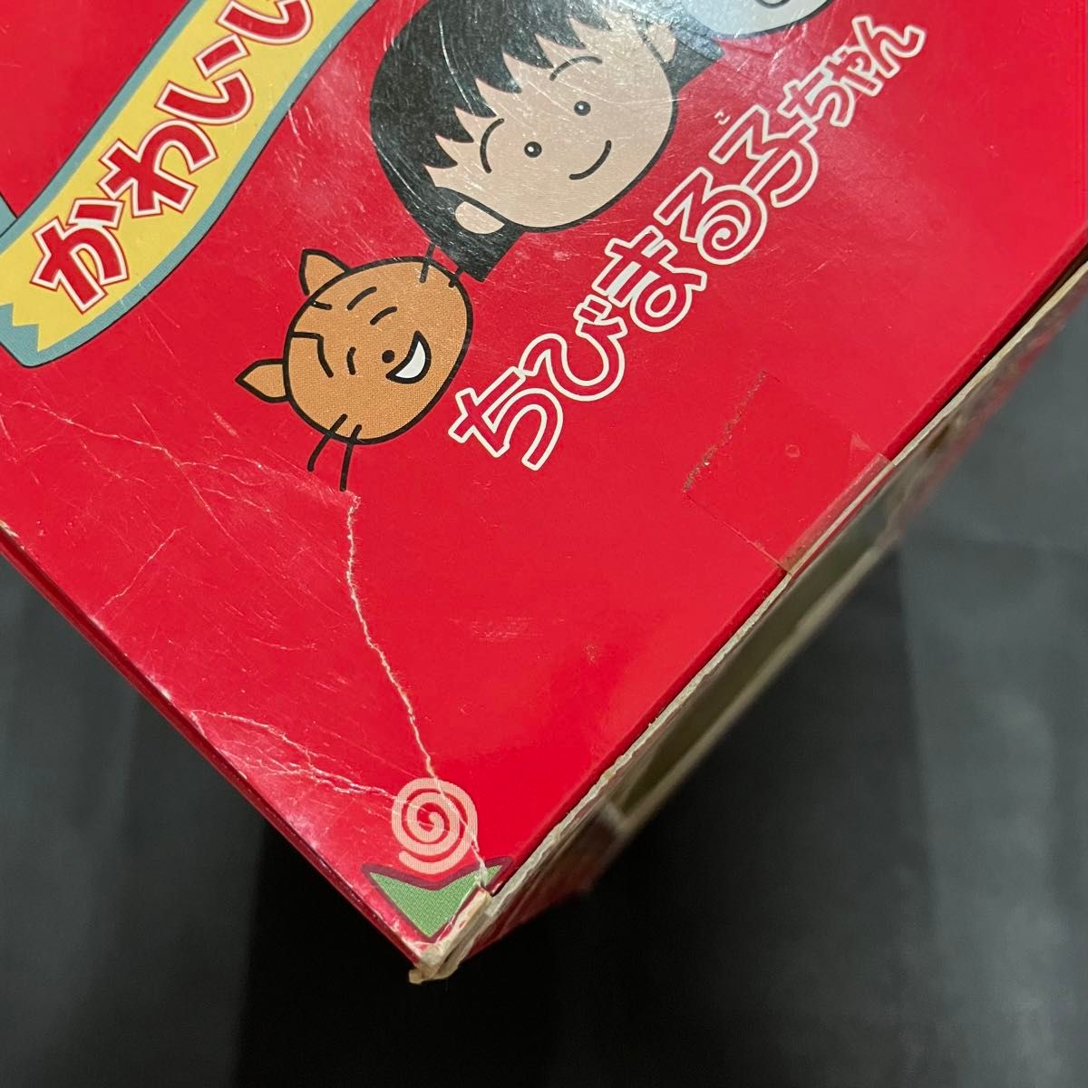 ちびまる子ちゃん かわいいまるちゃん 人形 未開封品|Yahoo ちびまる子ちゃん かわいいまるちゃん 人形 未開封品|Yahoo