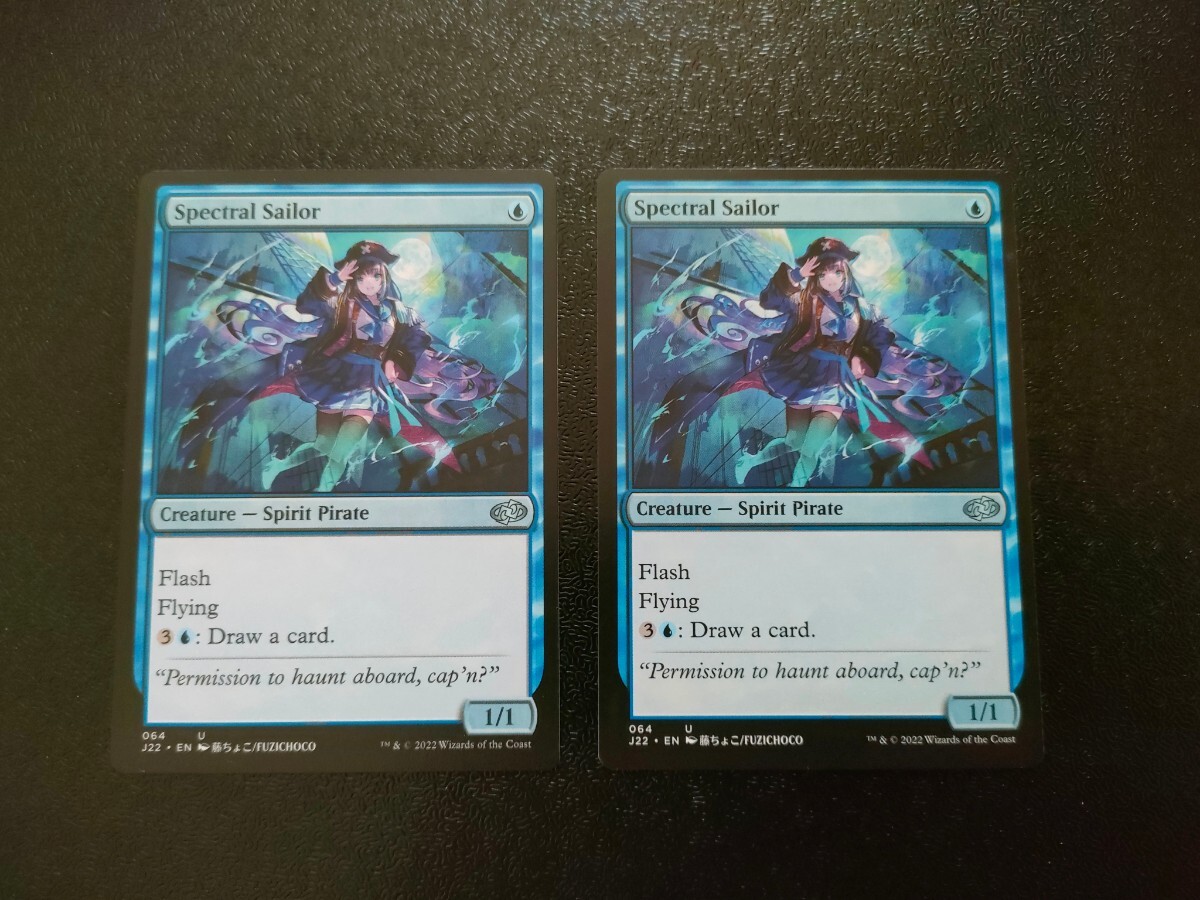 Yahoo!オークション - MTG 「幽体の船乗り/Spectral Sailor Yahoo!オークション - MTG 「幽体の船乗り/Spectral Sailor