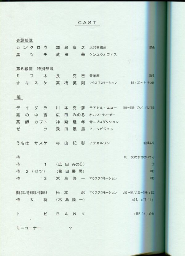 0E21{NARUTO- Naruto -. manner .} anime AR script [ no. 500 story art house. beautiful .](1908-078)
