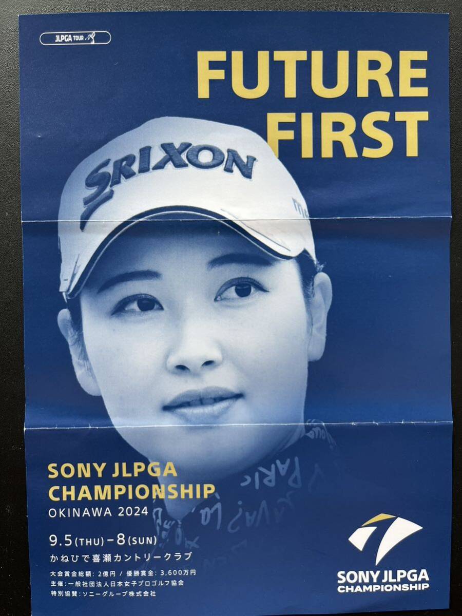 値下げ 9月5日(木) ソニー日本女子プロゴルフ選手権(喜瀬カントリークラブ 沖縄)観戦チケット2枚(8 800円)を3 300円 送料無料|Yahoo!フリマ(旧PayPayフリマ)
