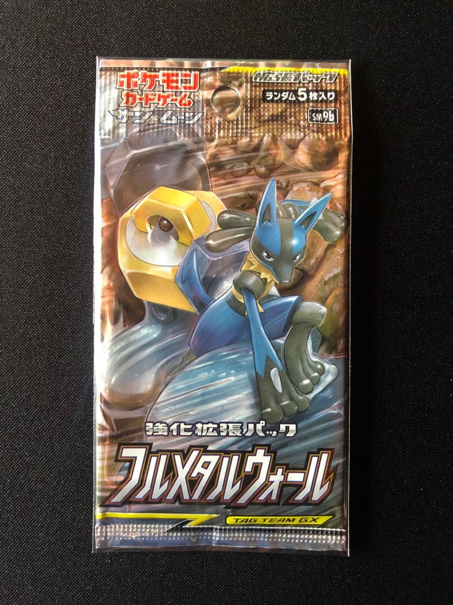 大注目 新品未開封】ポケモンカードゲーム BOX フルメタル 大注目 新品未開封】ポケモンカードゲーム BOX フルメタル