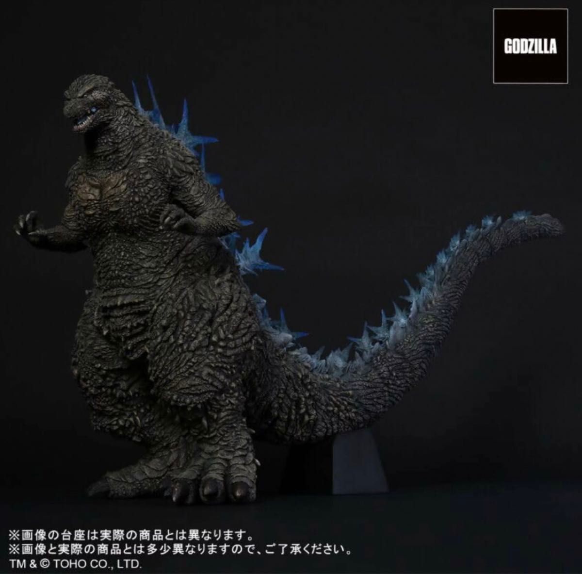 X-PLUS エクスプラス 東宝30cmシリーズ ゴジラ(2023) -1 0 少年 X-PLUS エクスプラス 東宝30cmシリーズ ゴジラ(2023) -1 0 少年