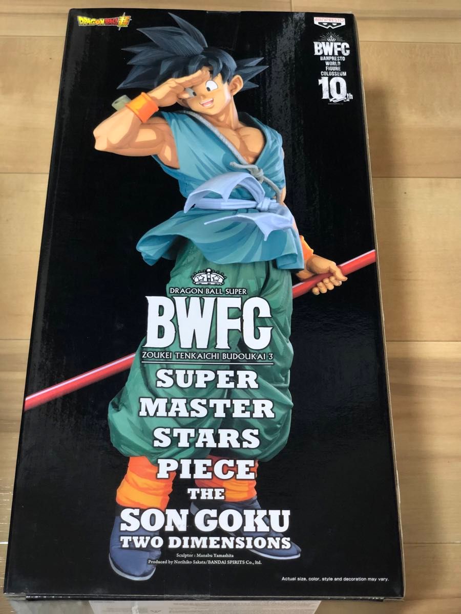 EU版 D賞カラー 新品 バイバイ悟空 二次元彩色 海外正規品 SMSP EU版 D賞カラー 新品 バイバイ悟空 二次元彩色 海外正規品 SMSP