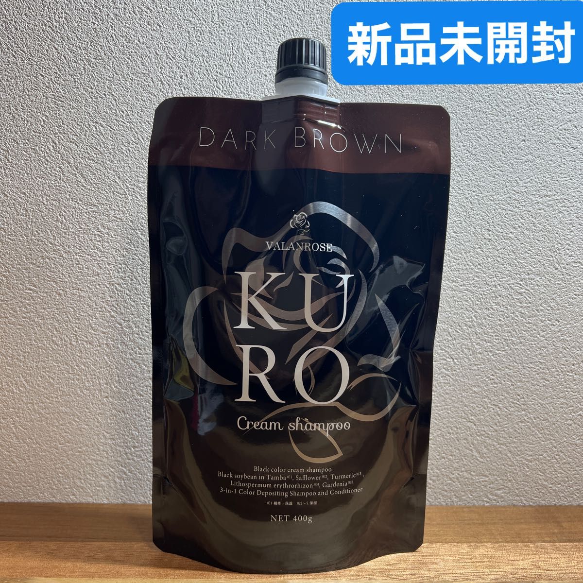 新品未開封 バランローズ KUROクリームシャンプー ダーク 新品未開封 バランローズ KUROクリームシャンプー ダーク