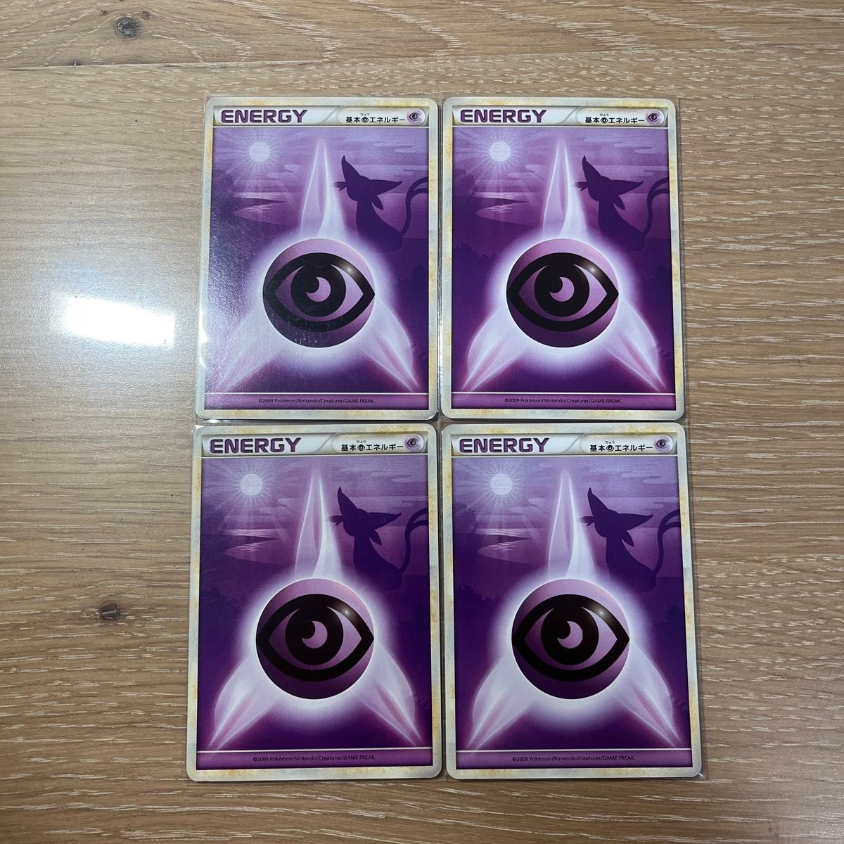 ポケモンカード基本ちょうエネルギー よみがえる伝説レジェンド ポケモンカード基本ちょうエネルギー よみがえる伝説レジェンド