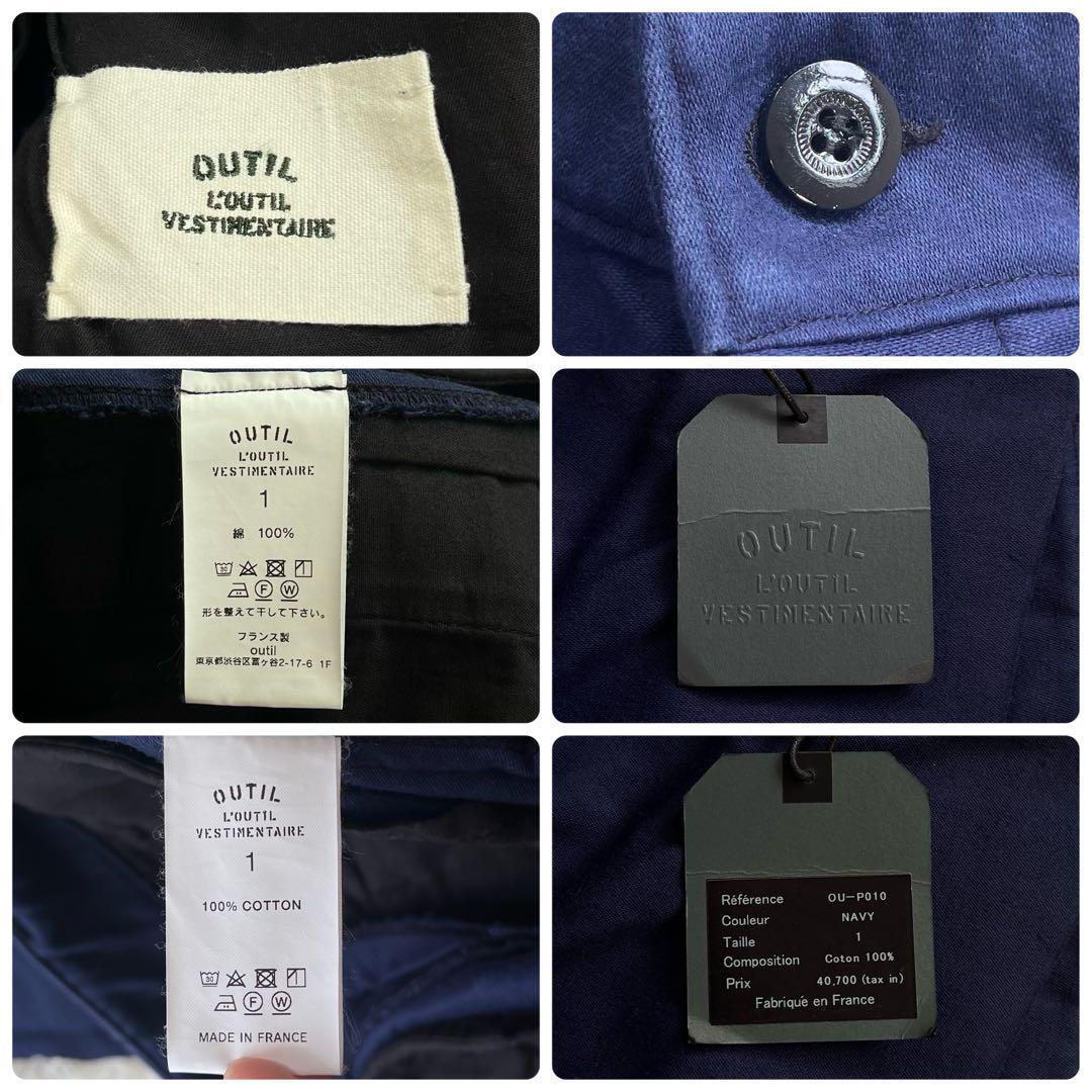 新品未使用】ウティ/OUTIL PANTALON ESCOUT モールスキン|Yahoo 新品未使用】ウティ/OUTIL PANTALON ESCOUT モールスキン|Yahoo