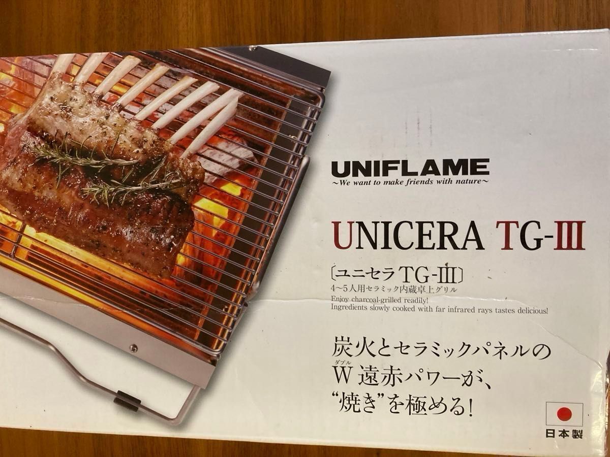 超特価】ユニセラtg3 +遊び家工房 igtビルトインアダプター 超特価】ユニセラtg3 +遊び家工房 igtビルトインアダプター