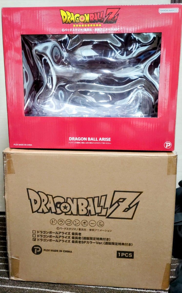 ドラゴンボール アライズ 最長老SPカラー Ver ジーマ限定品 ドラゴンボール アライズ 最長老SPカラー Ver ジーマ限定品