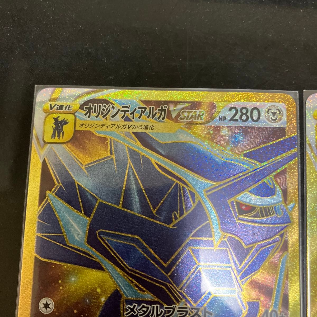オリジンパルキア オリジンディアルガVSTAR UR パルキア オリジンパルキア オリジンディアルガVSTAR UR パルキア