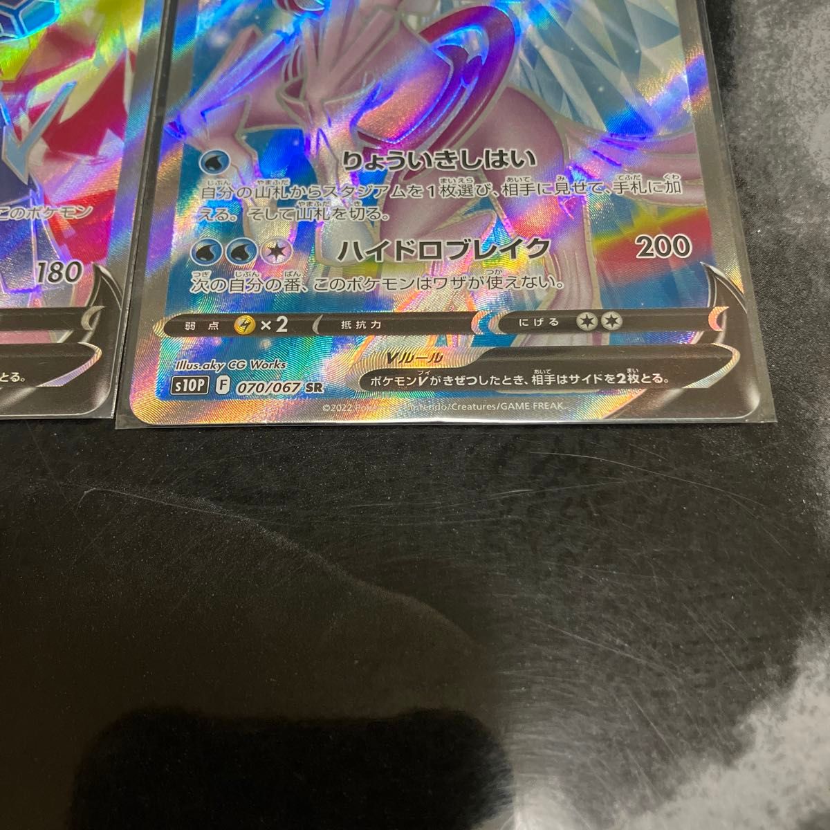 オリジンパルキア オリジンディアルガVSTAR UR パルキア オリジンパルキア オリジンディアルガVSTAR UR パルキア